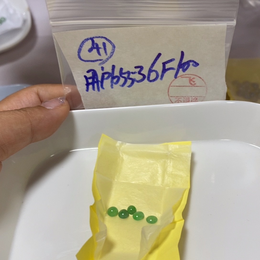 定制翡翠未镶嵌用****8不