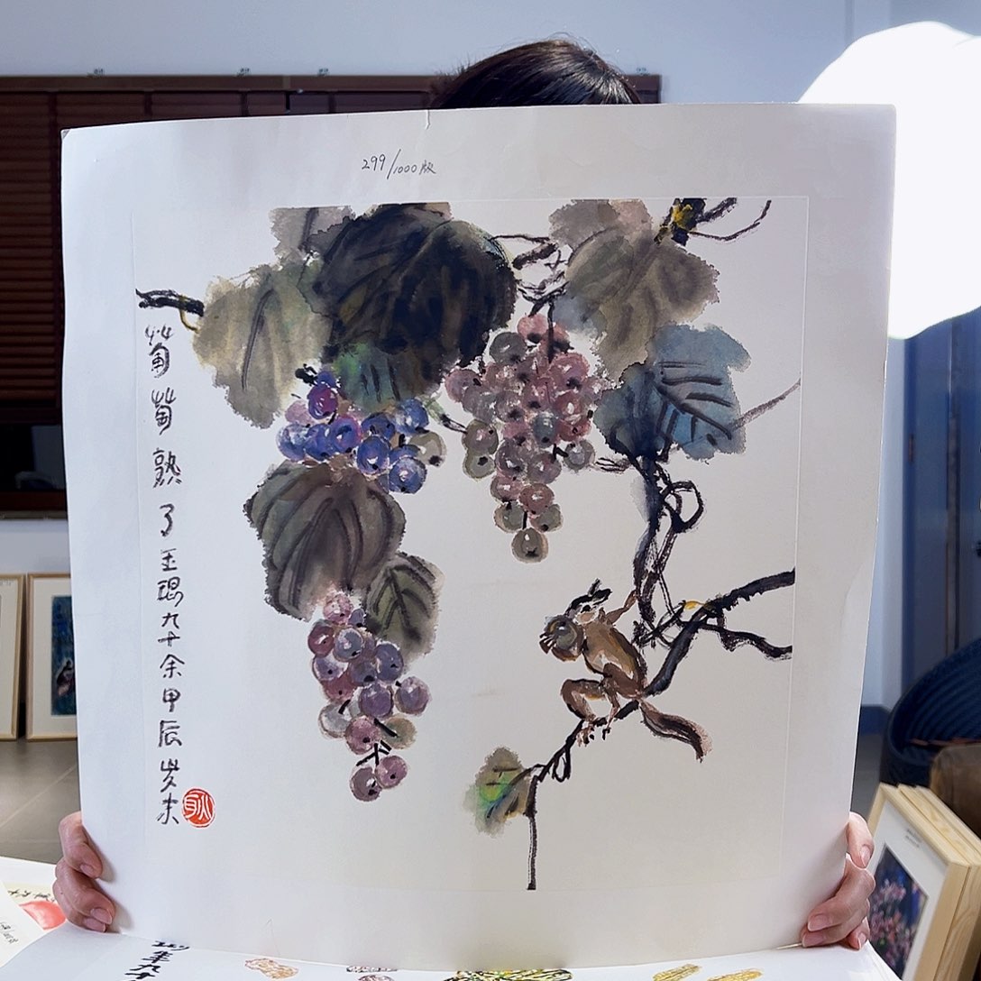 版画耿玉琨亲签限量版画s