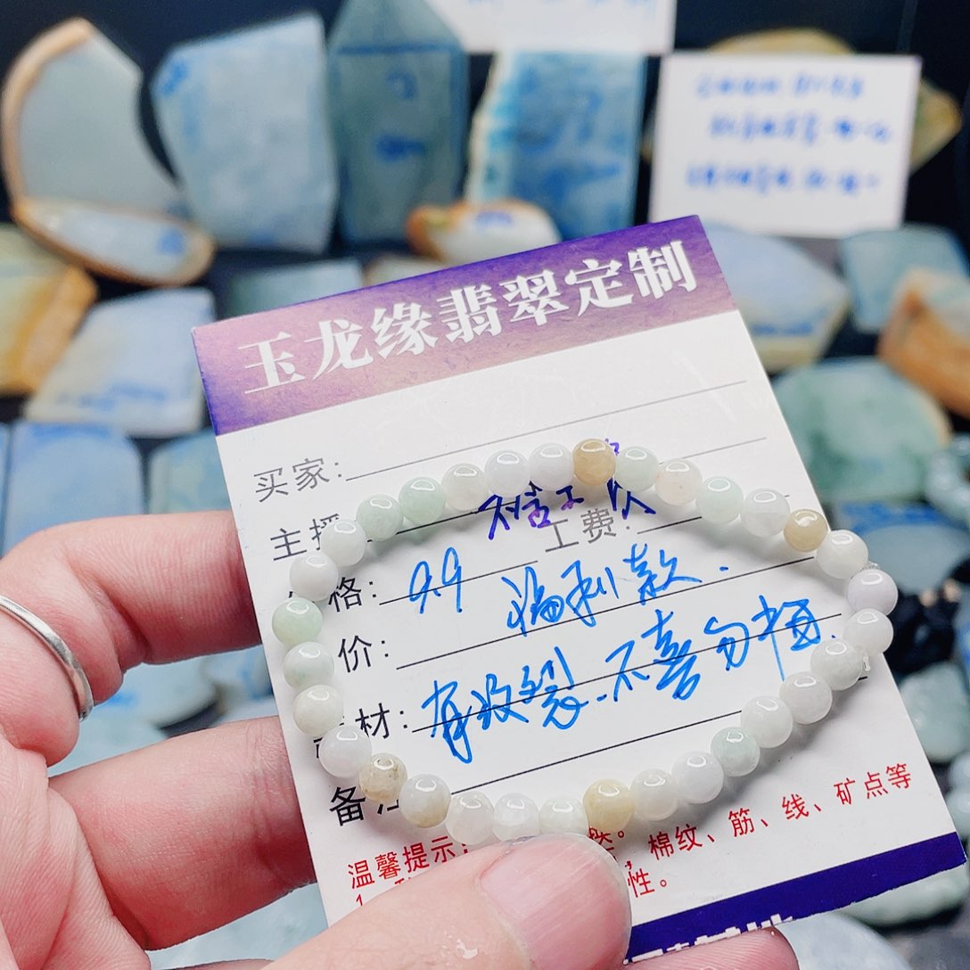 定制翡翠未镶嵌纯天然