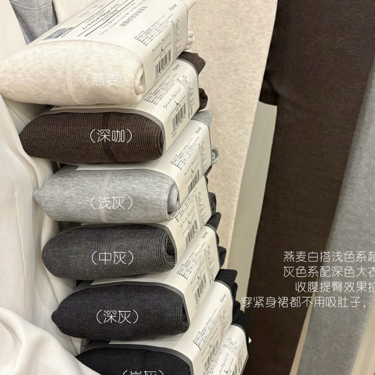 冬日小暖炉瘦腿袜320克、230克加厚绒抗起球竖条压力显瘦腿打底裤