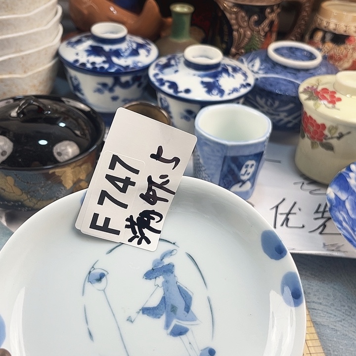 满***柚瓷片瓷片瓷片瓷片