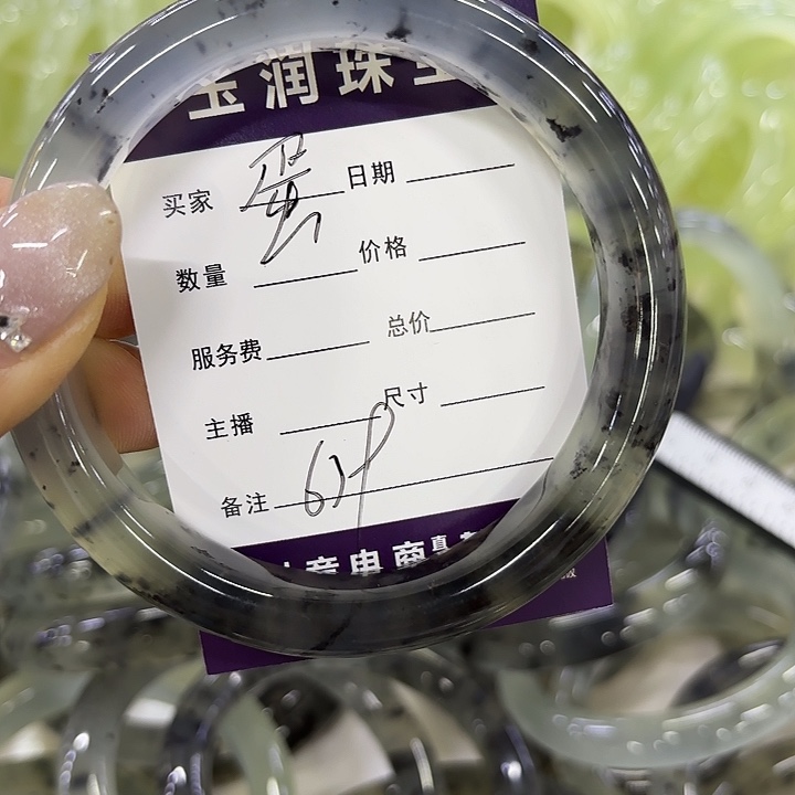 小***蛋蛇纹石玉未镶嵌手镯