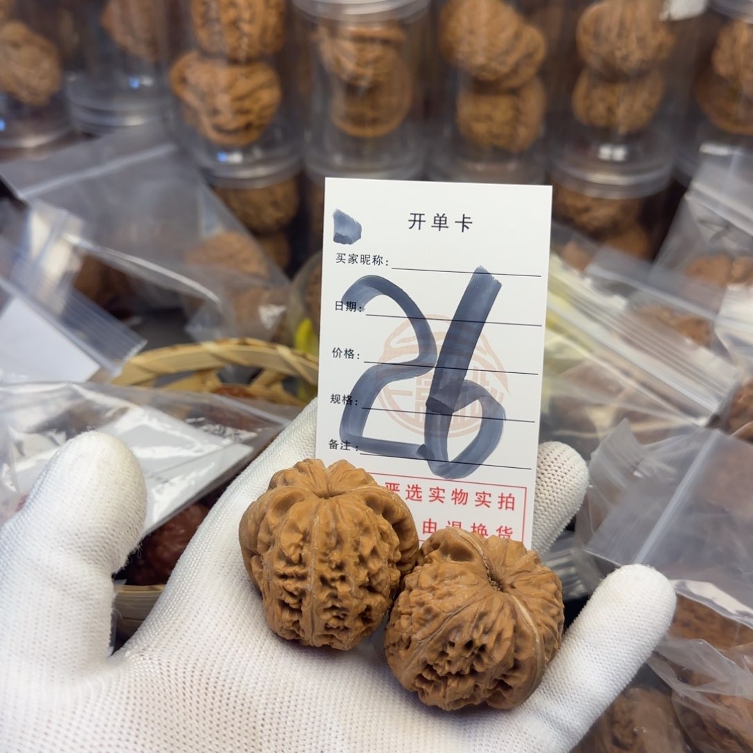 吊坠文玩核桃核桃