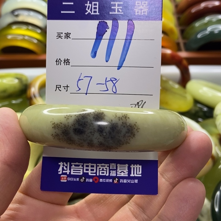 B****蛇纹石玉未镶嵌手镯