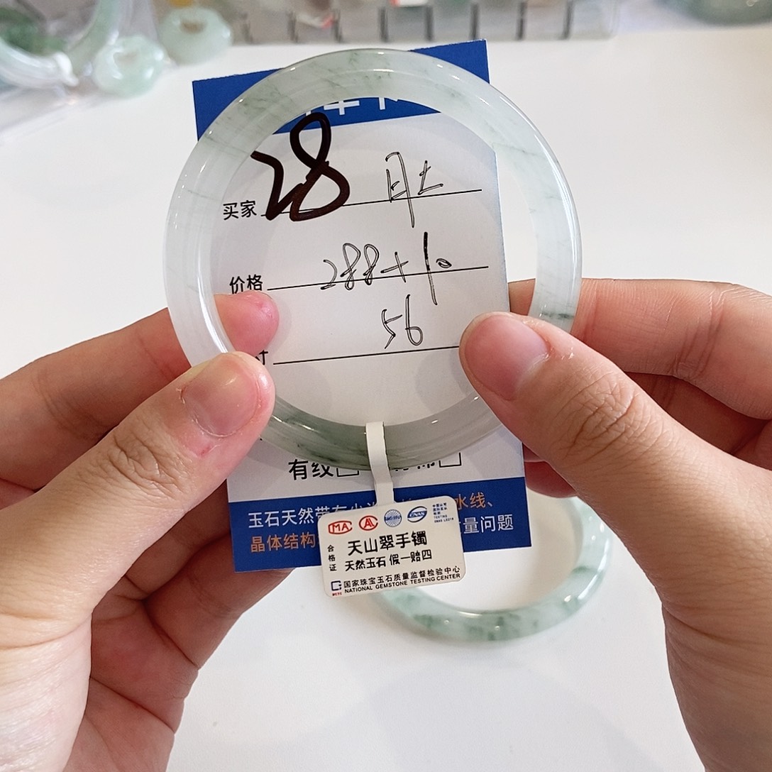 ৲***啦未镶嵌手镯石英质玉～肚肚