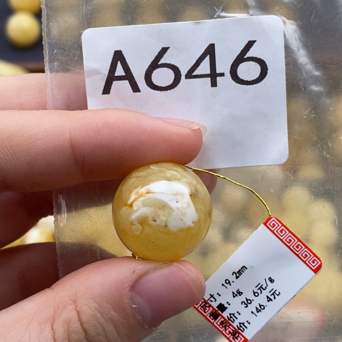 琥珀未镶嵌珠宝奇石