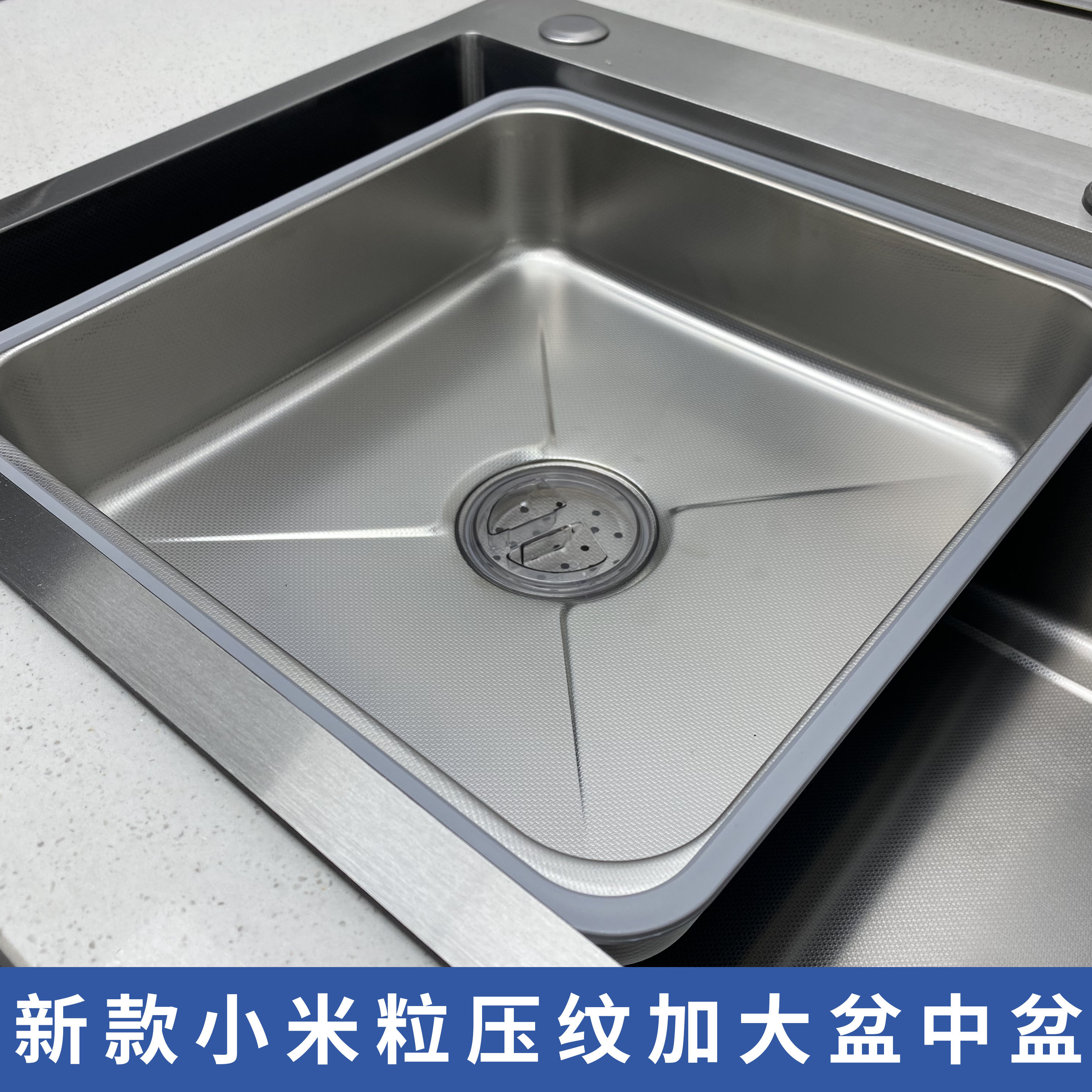 新款双通滑道专用不锈钢厨房大单槽洗菜盆中盆加深加厚全包边设计