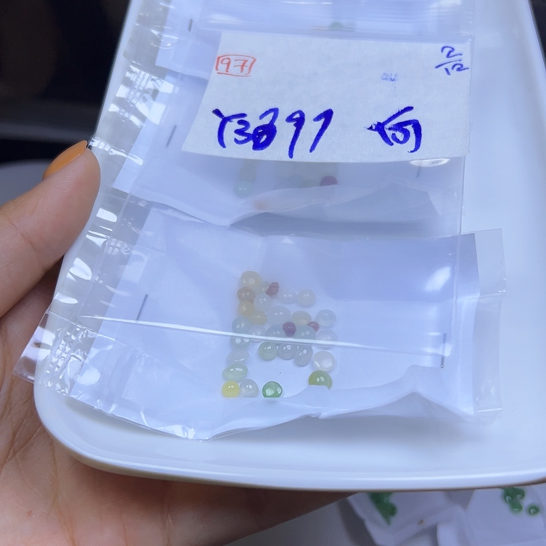 向***3定制翡翠未镶嵌翡翠