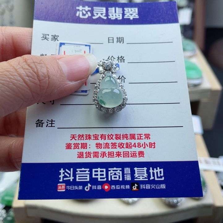 翡翠颈饰银S925镶嵌今***睡