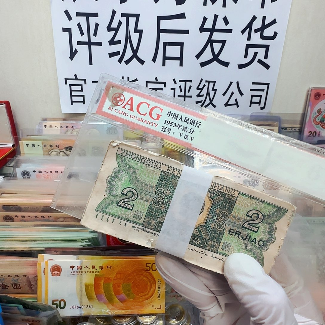 8002。流通品100张 有坏介意勿拍 号码随机