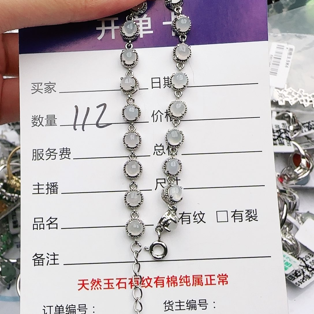 银S925镶嵌戒指翡翠戒指
