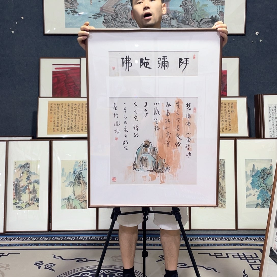 国画手绘画作品带框80/60