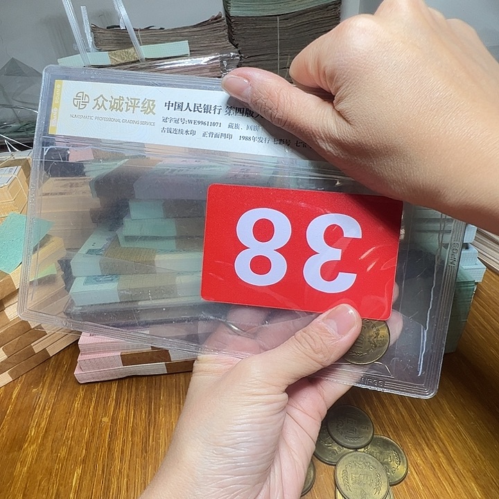望***渴退市长城币80年5角1个如图