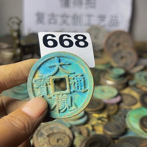 铜青****）复古文创工艺品