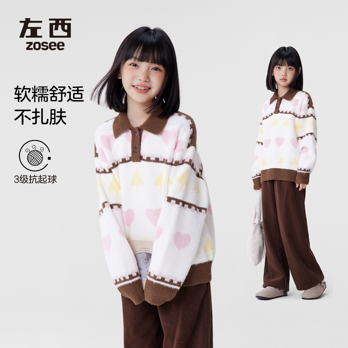 【蜜糖信件】左西女童毛衣针织polo衫2025新款秋冬大童超好看上衣