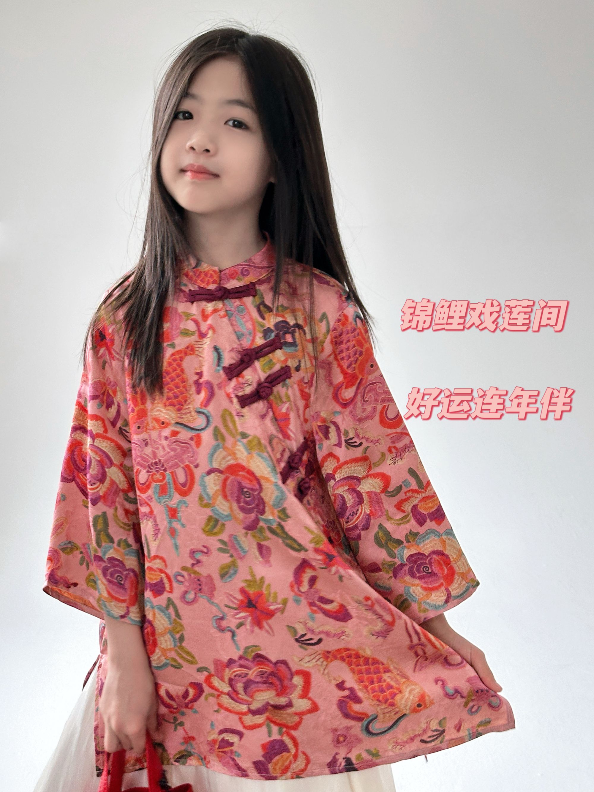 『锦鲤戏莲』小众100%人丝高定仿刺绣立体色谱印花旗袍中长款上衣