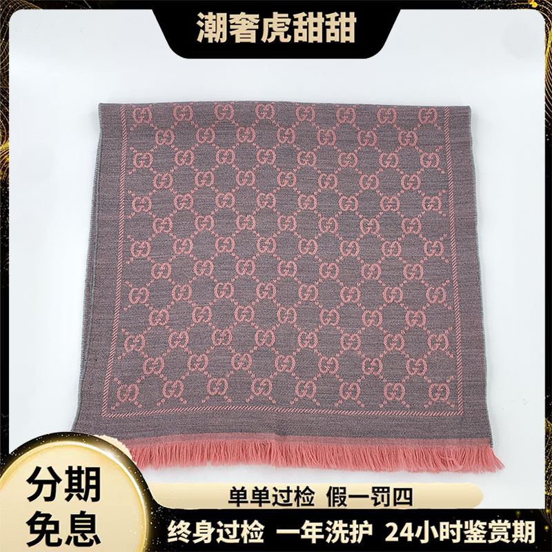 99新 GUCCI/古驰  logo提花满印羊毛流苏围巾/KW0247 /潮奢虎