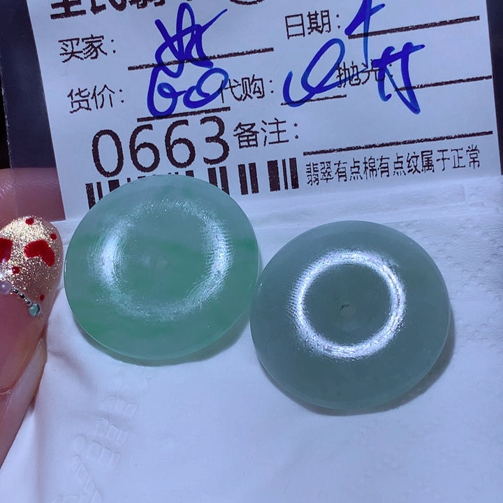 嗨***啊翡翠未镶嵌颈饰这