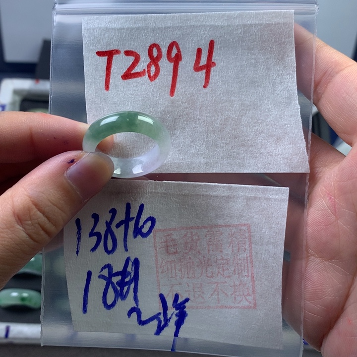 定制翡翠未镶嵌喜**&戒圈