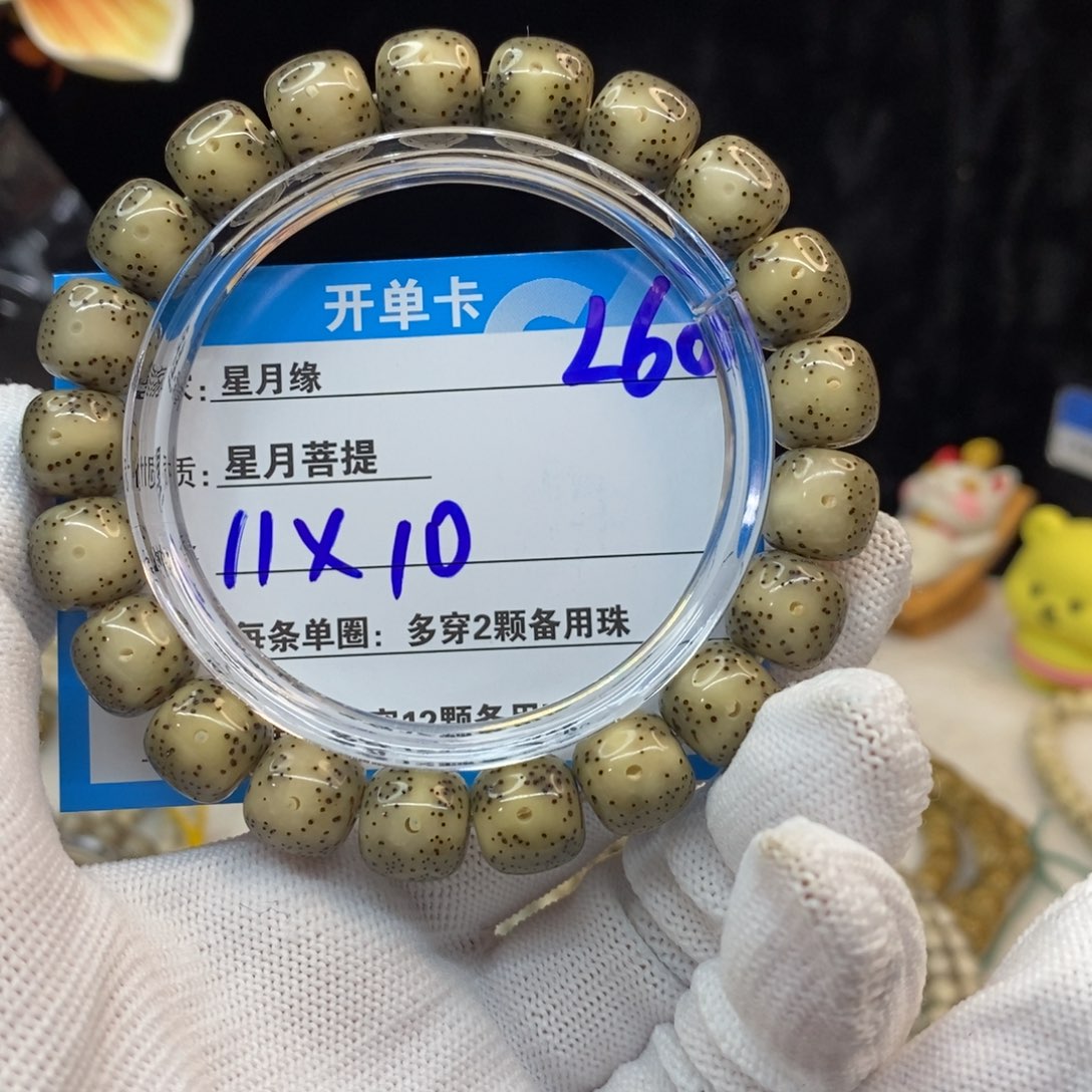 【闪购商品】吊坠星月菩提L60—————-