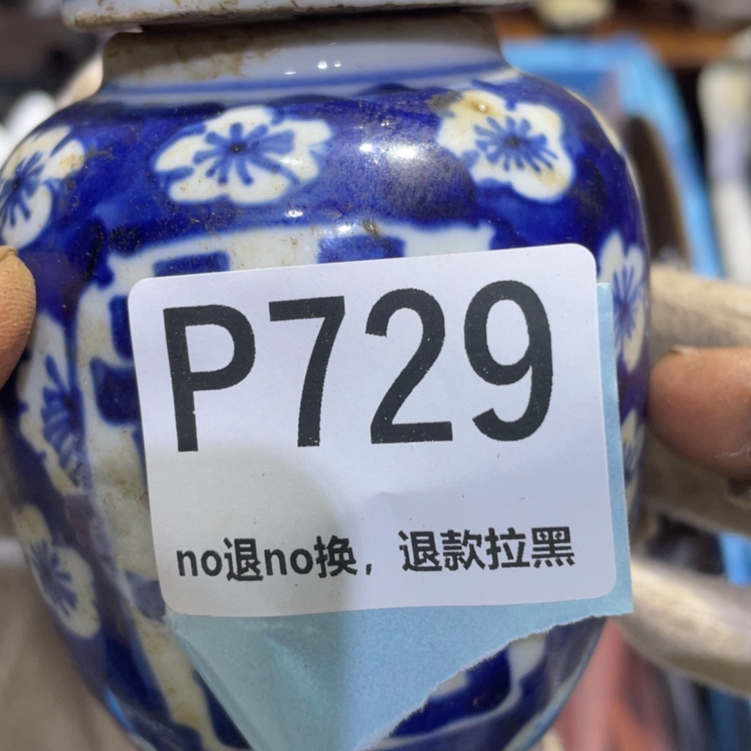 y***敏瓷片火爆热卖热卖热卖