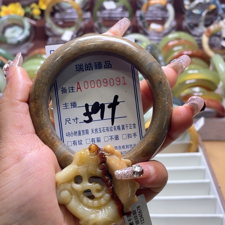 蛇纹石玉手镯未镶嵌