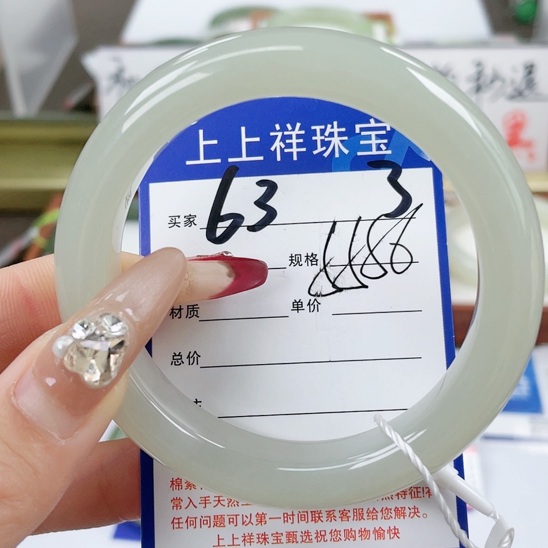 【闪购商品】和田玉手镯未镶嵌