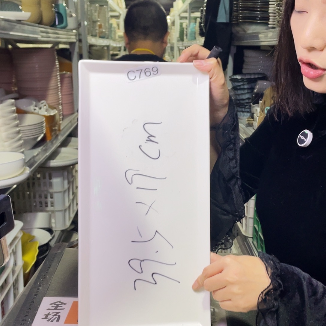 瓷片769              2个