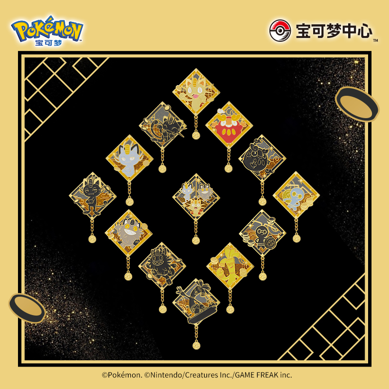 宝可梦金碧黑黄系列冰箱贴盲盒单盒喵喵火红不倒翁索财灵Pokémon