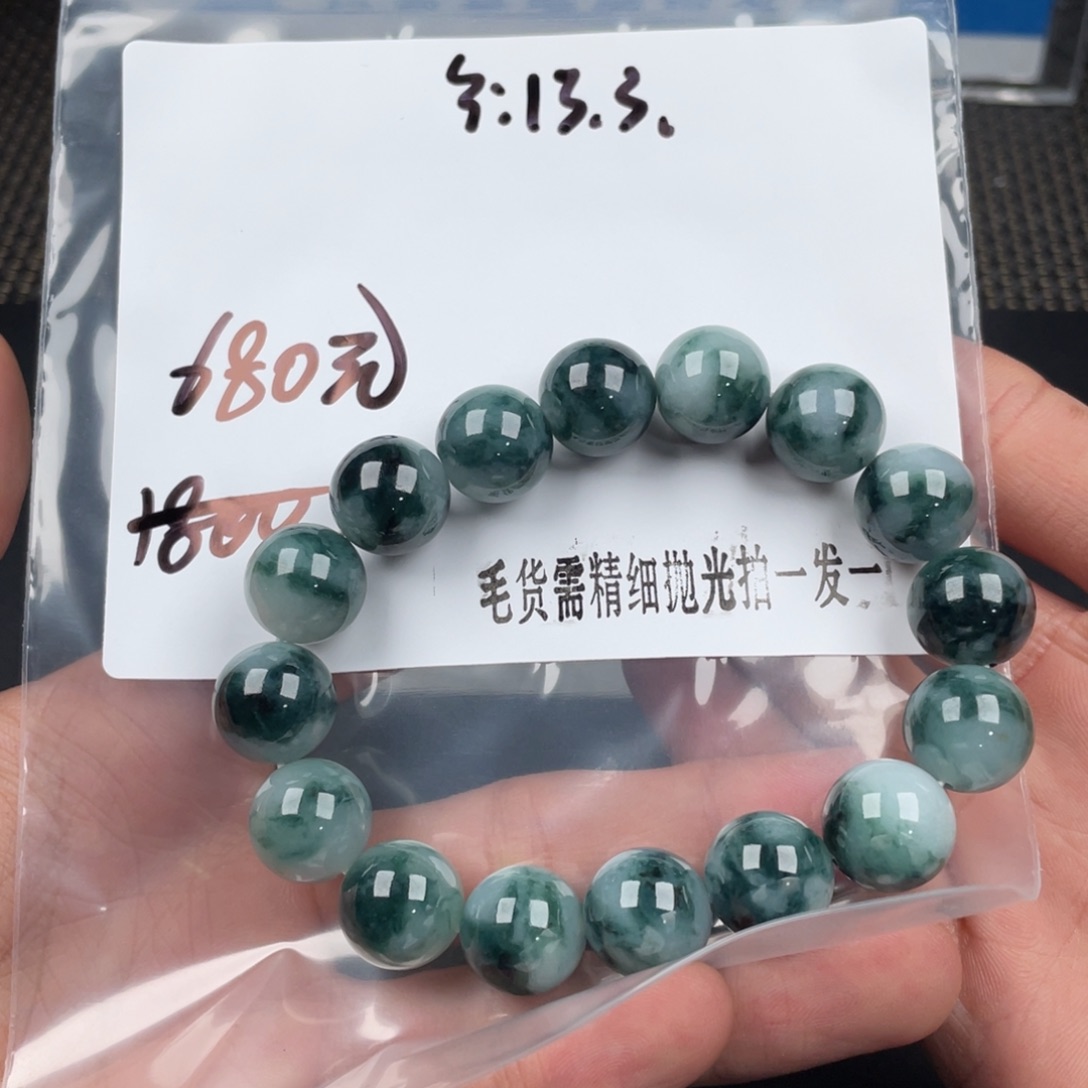 定制翡翠未镶嵌12345678