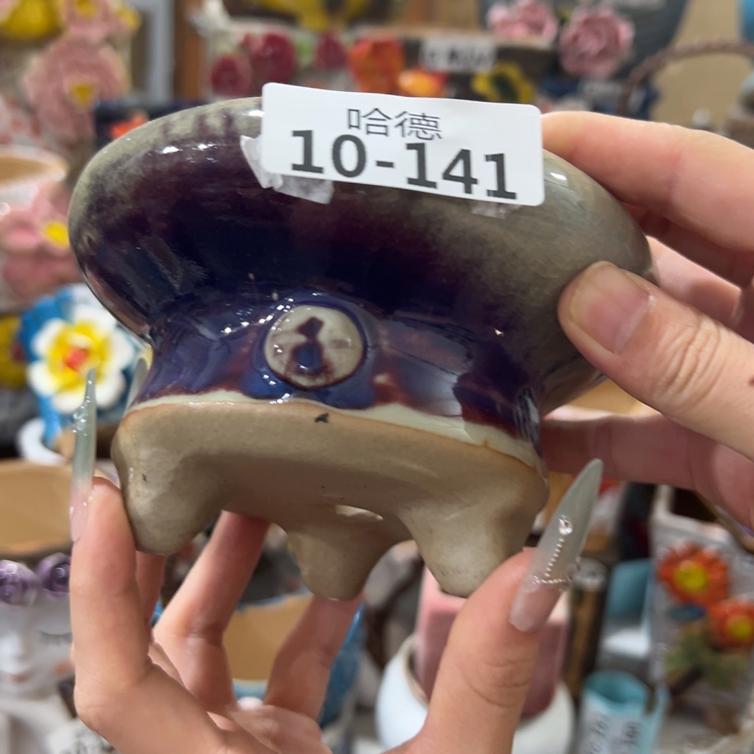 10141 拍满18.8米包邮发货瑕疵
