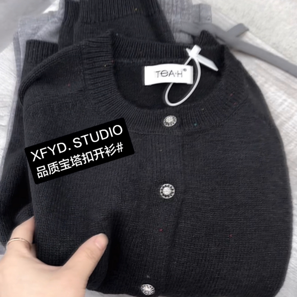 小朵家   ins穿搭#D290复古宝塔扣 品质高级灰珠片宝塔扣开衫