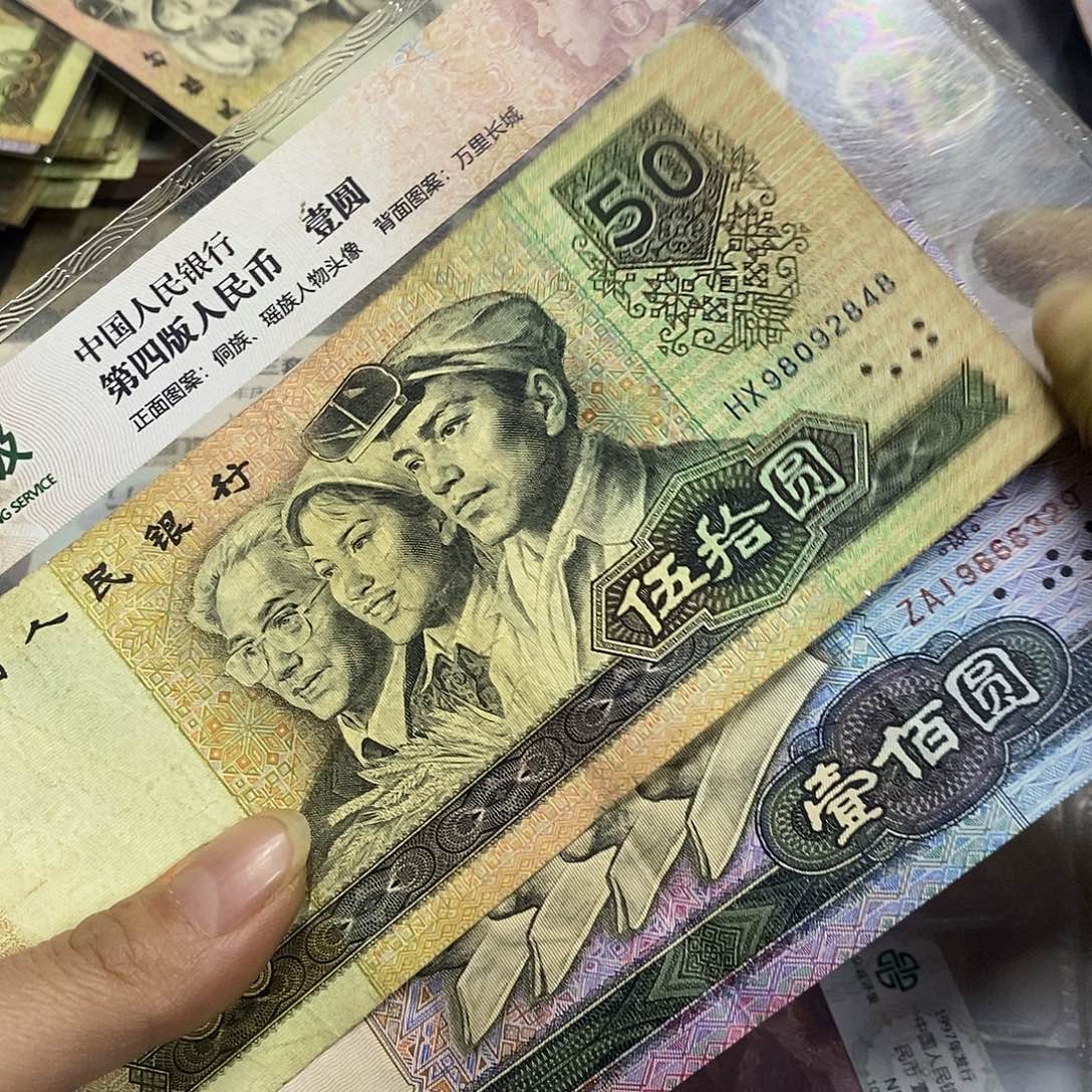 退市四版原图发2张