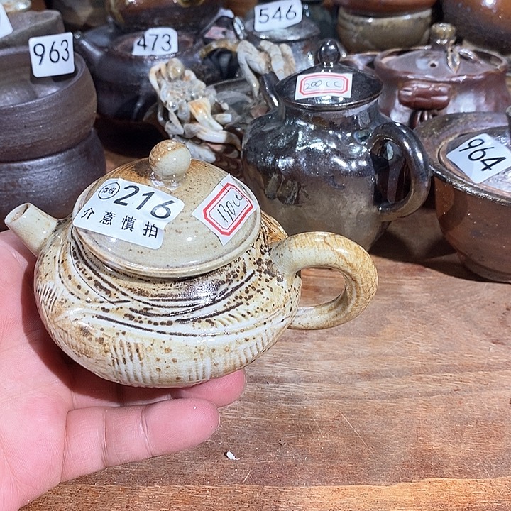 柴烧特价不退不换 