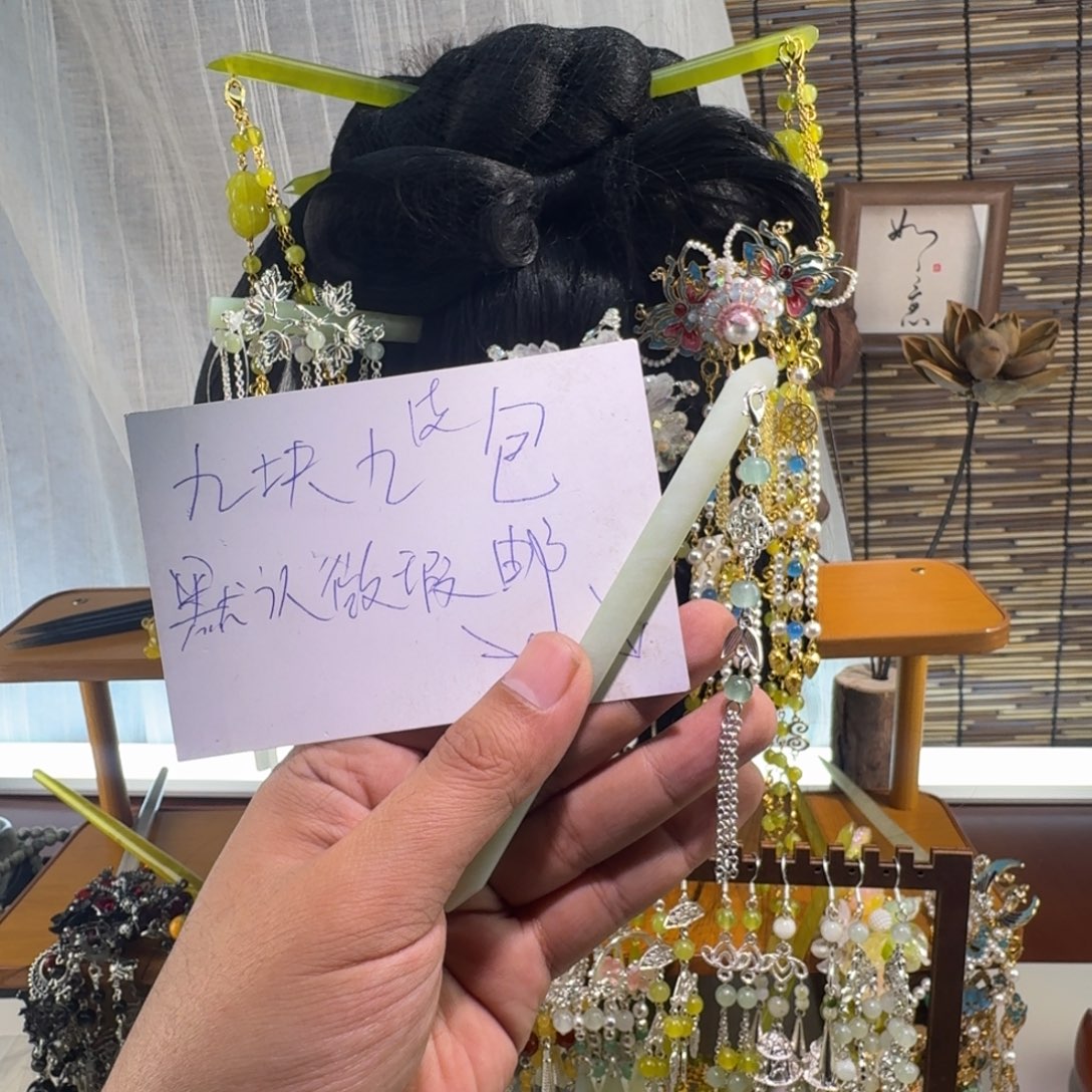 蛇纹石玉合金发饰