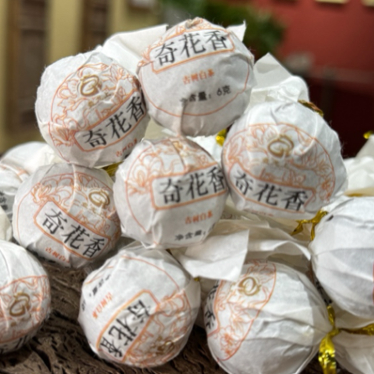 云南古树白茶龙珠云南茶叶传统工艺