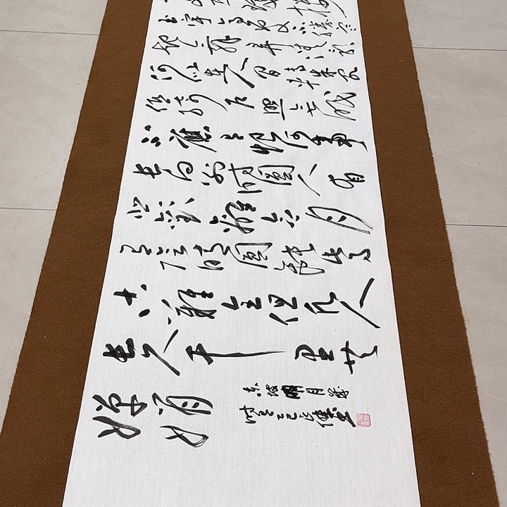 随***心书法孙老师书法作品明月