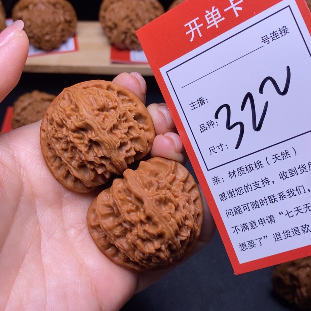 文玩核桃把件40白狮子322