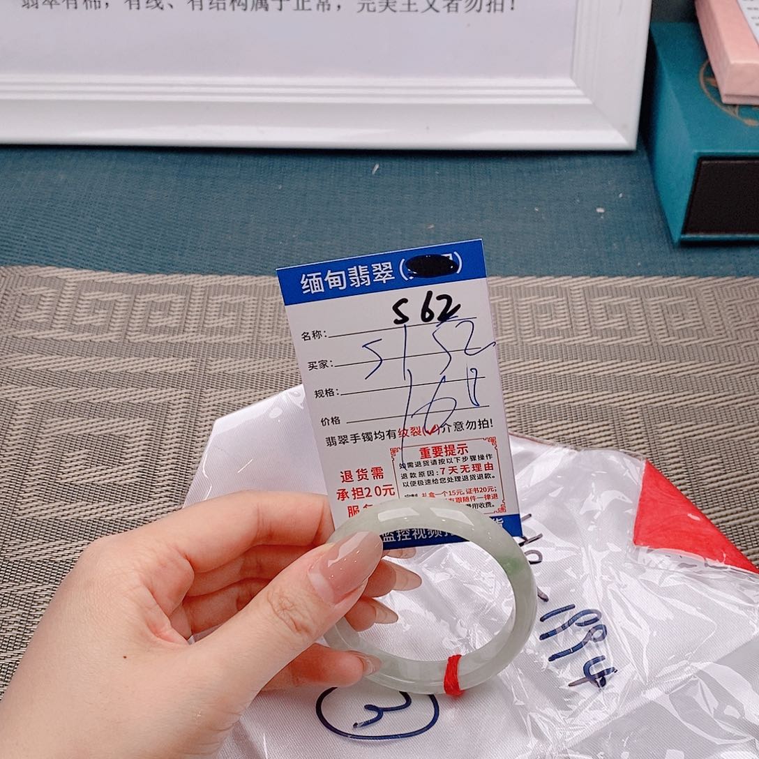 翡翠手镯未镶嵌手镯以实物为准为包容s62