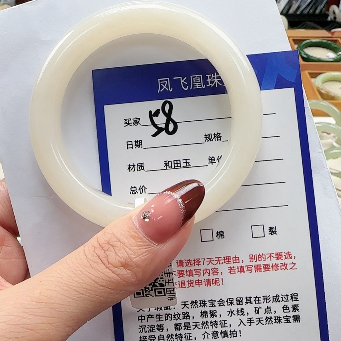 和田玉手镯未镶嵌56