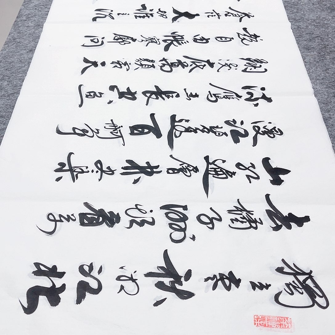 书法宣纸沁园春长沙中书协李保军老师手写