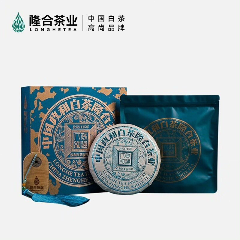 905蓝印 政和白茶 2015年特级牡丹 白茶饼 礼盒 357克