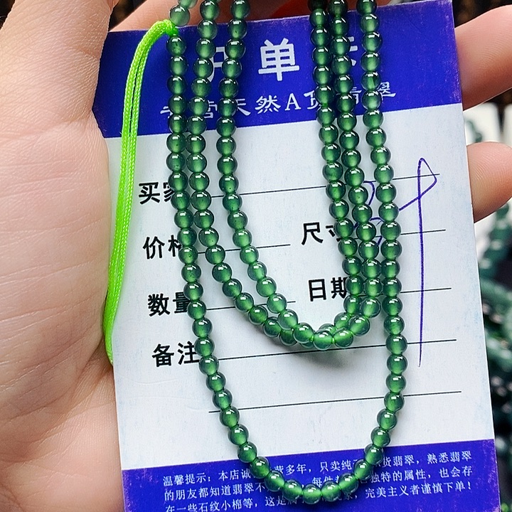 翡翠未镶嵌手串翡翠