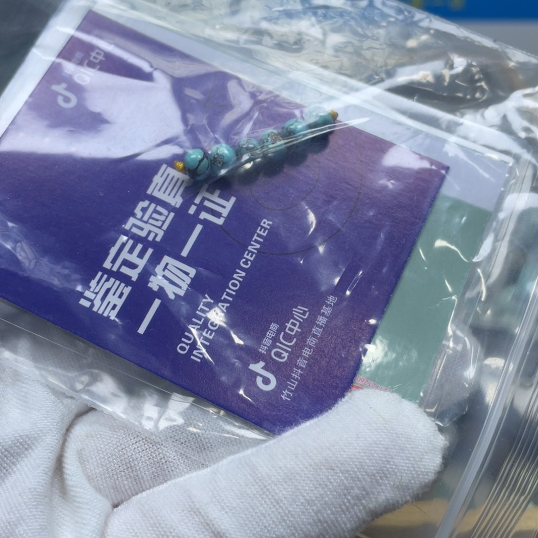 绿松石其他未镶嵌