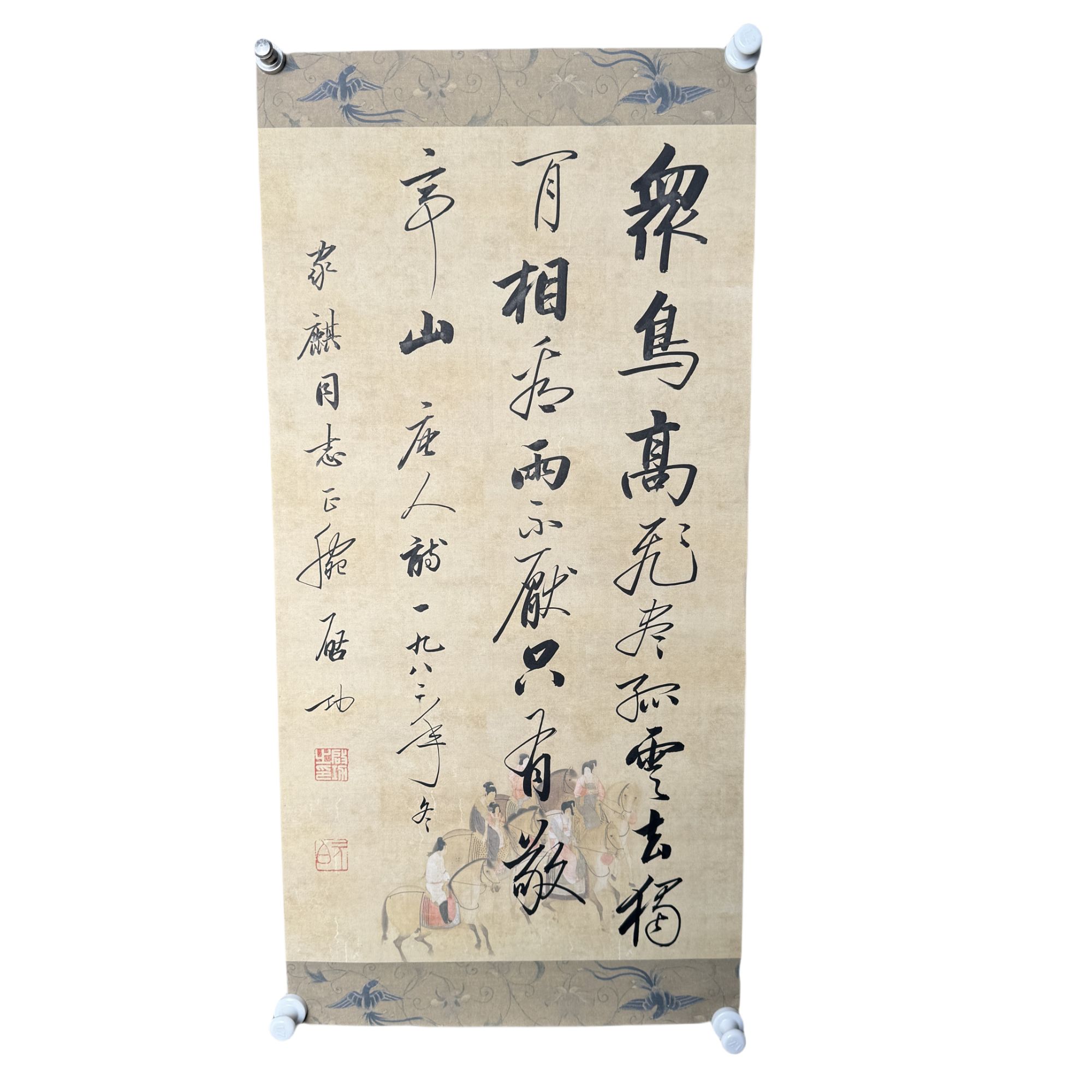 g602 书法软片尺寸70*34