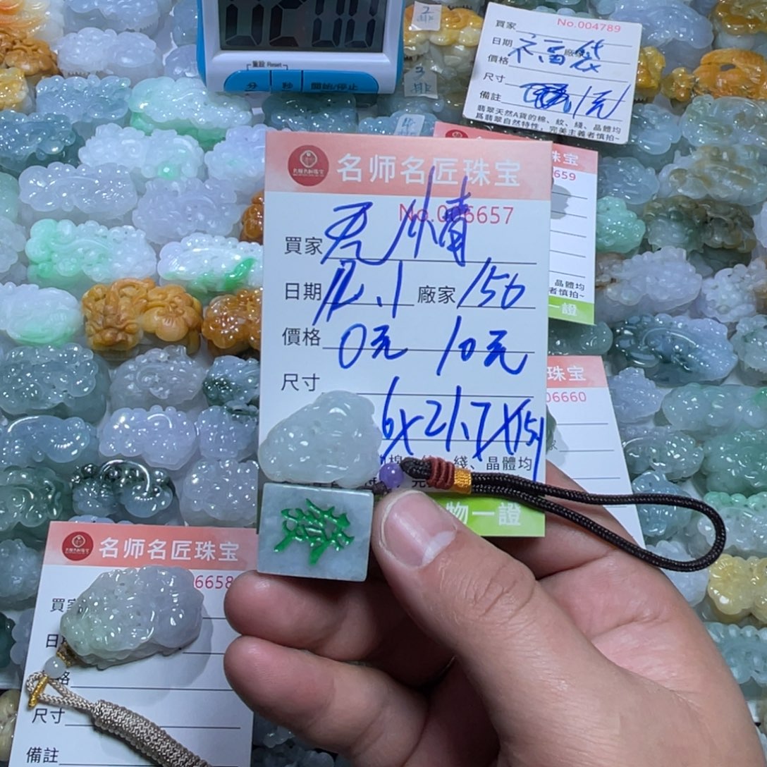 无***人翡翠未镶嵌颈饰天然