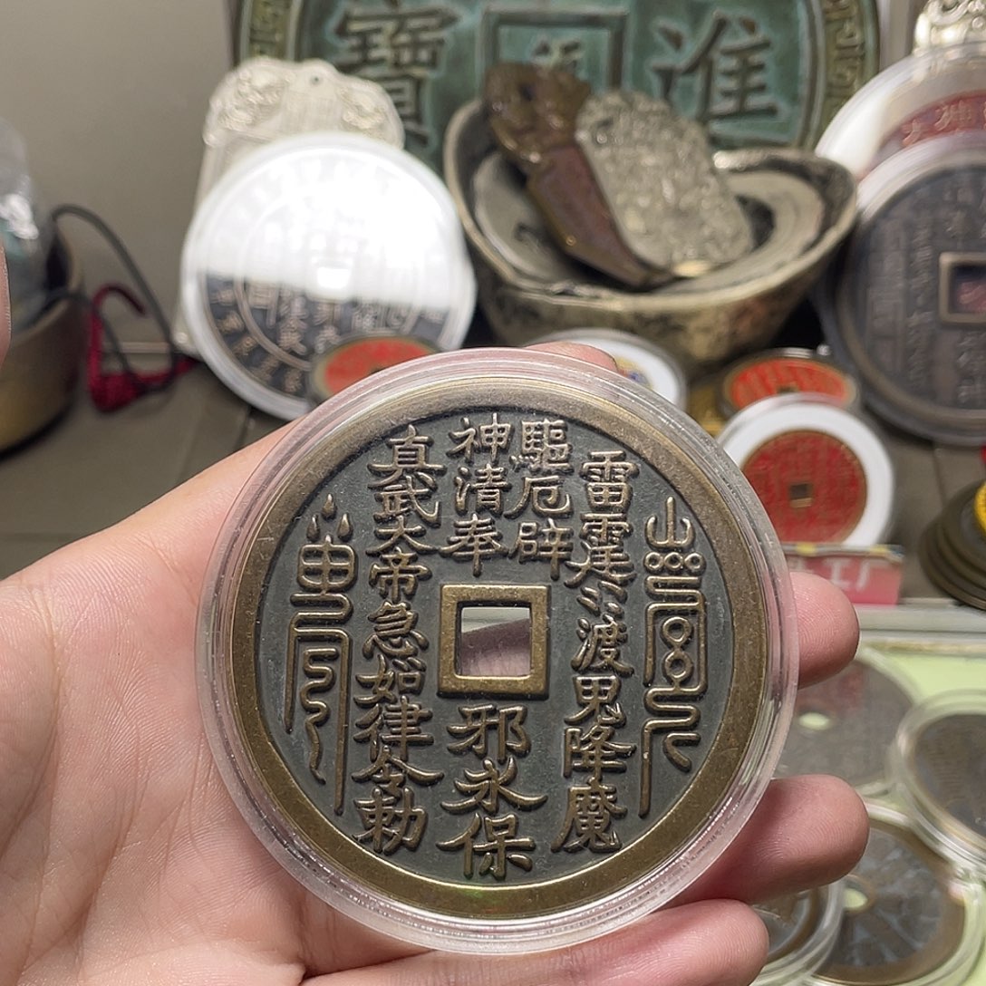 虚***丶铜一物一拍 现场下单