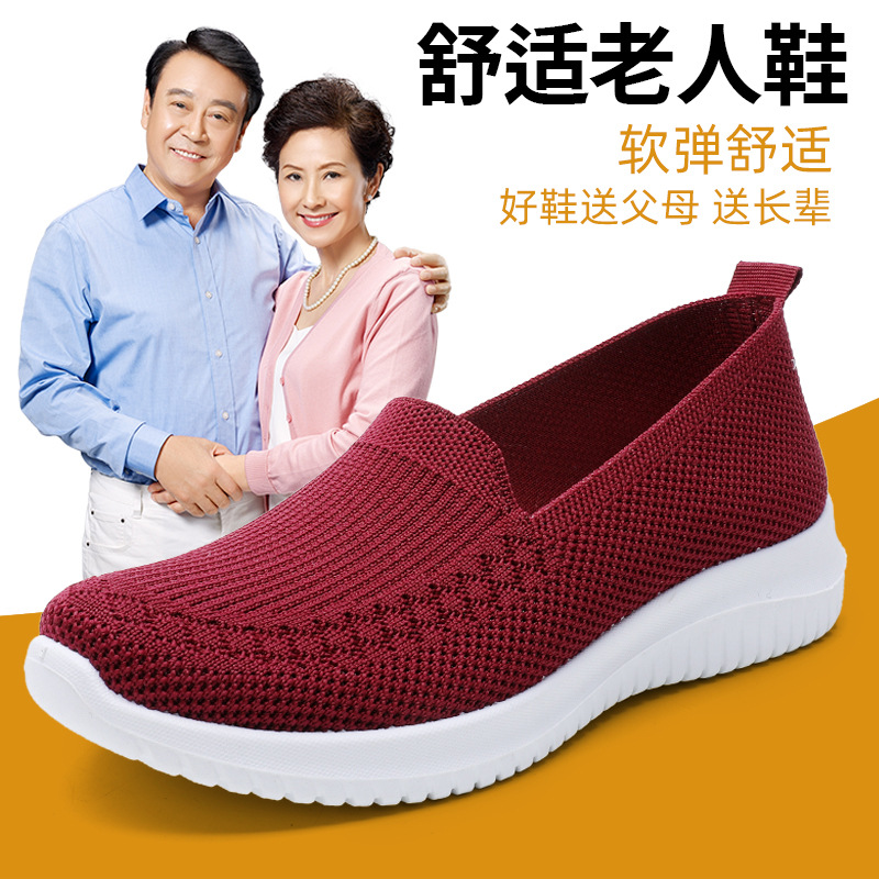 老北京布鞋女秋款轻便透气防滑中老年老人鞋平底健步鞋妈妈鞋女鞋