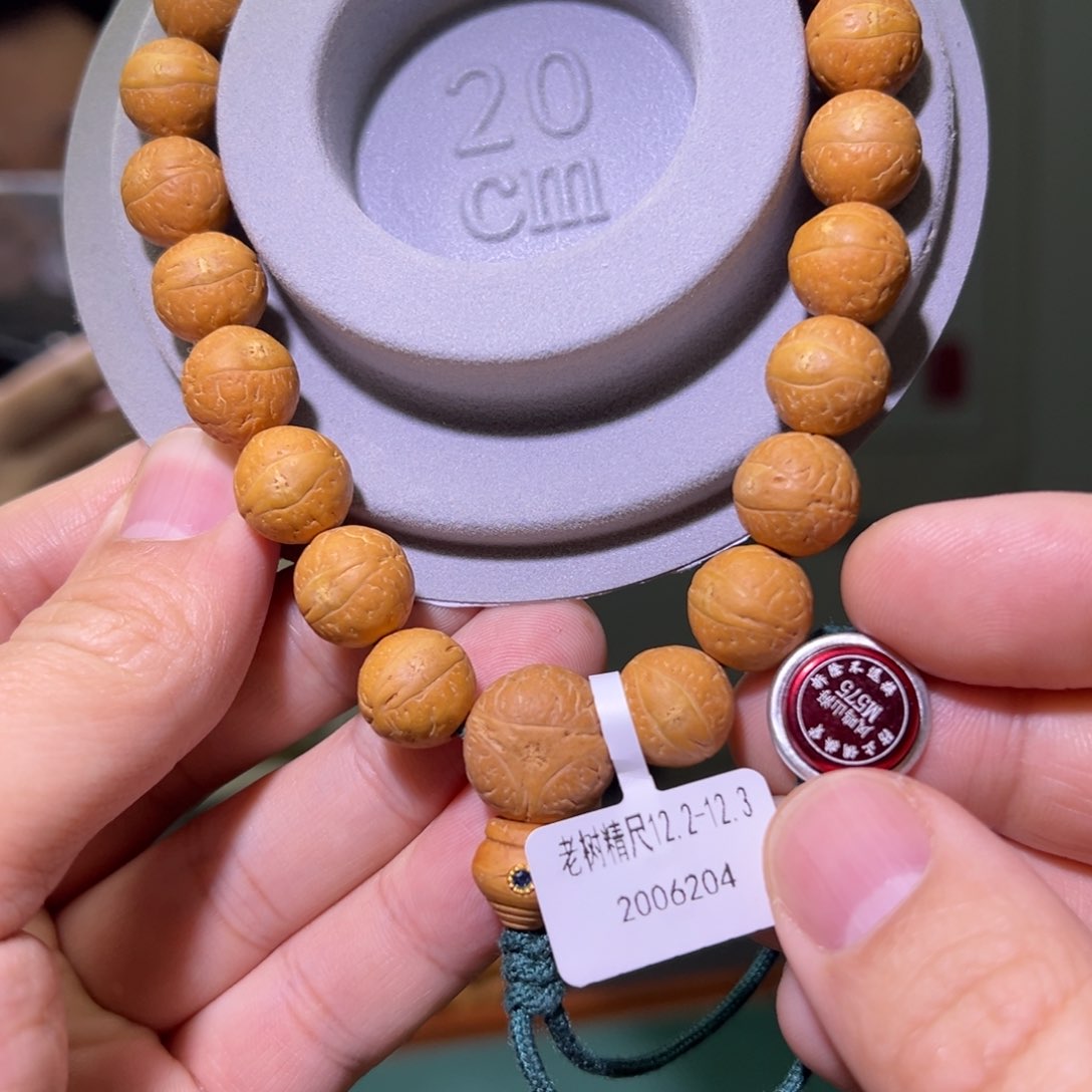 凤眼菩提手串老树精尺