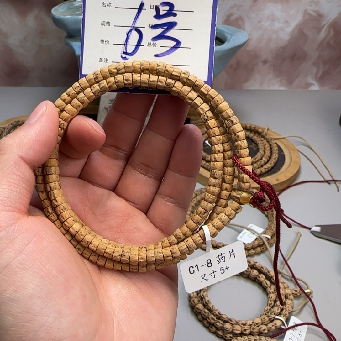 柏香籽/百香籽吊坠6